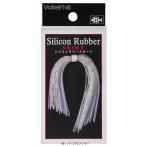 バレーヒル シリコンラバースカート HP #49：パープルグリマー / ルアー 釣具 メール便可