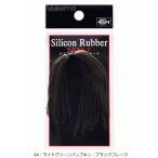 バレーヒル シリコンラバースカート HP #64 ライトグリーンパンプキン×ブラックフレーク / ルアー / メール便可 / 釣具