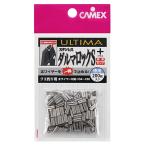 釣武者 CAMEX ダルマロック S+ 徳用 200