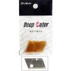  рыболовный . человек глубокий резчик бритва 10 листов входит S206 /. рыбалка низ предмет восстановление тип корень . порез линия резчик рыболовная снасть почтовая доставка возможно 