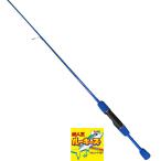  форель соль для ванны универсальный lure rod новый человек . rookie z Basic механизм вращающийся # голубой / рыболовная снасть 