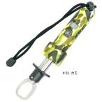 ベーシックギア デジタルスケール2 フィッシュグリップ #01 カモ / ボガグリップ 釣具 (置き配可 送料450円)