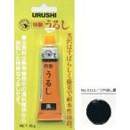 東邦産業 TOHO 特製うるし 10g #つや消し黒 / 釣具 / メール便可
