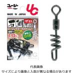 ユージー UG ロック式 コークスクリュー 黒 #1/0 / 石鯛 底物 サルカン スイベル ヨリモドシ 釣具 メール便可