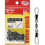 ユージー UG 徳用 Wインターロック付 ローリングスイベル (50個入) 黒 #5｜スナップ ヨリモドシ サルカン｜つり具｜メール便可