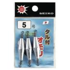  Seiko (SEIKO)taru есть рыболовный грузик ( упаковка входить ) 10 номер /sin машина . свинец ...( почтовая доставка возможно )...