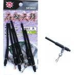  Seiko SEIKO полосатый оплегнат весы длинный бросок тип 6 шт. входит маленький /isi большой приспособление / почтовая доставка возможно / рыболовная снасть 