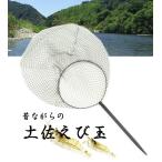 釣人館ますだの商品例2