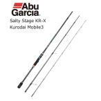  Abu Garcia soru чай stage KR-X Kuroda i мобильный 3 SXKS-833PL-AR-KR / chining удилище / abugarcia