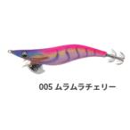 エギ、餌木
