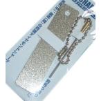 スミス SMITH ダブルダイヤモンド シャープナー DDシャープナー 70mm / メール便可 / 釣具