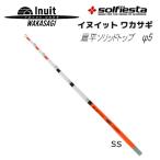soru Fiesta solfiesta корюшка G изменение наконечник INUIT ровность G solid TOP собака ito ровность solid 21SS