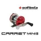ベイトリール 小型ベイトベイトリール ソルフィエスタ キャレットミニツー CM-100 レッド CARRET MINI II / 探り釣り 穴釣り 釣具