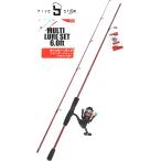 ルアー入門セット ファイブスター マルチルアーセット 6.0ft レッド / ロッド＋糸付きリールセット
