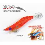 釣人館ますだの商品例3