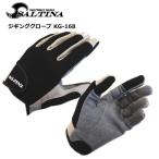 sorutina jigging перчатка KG-168 черный LL / почтовая доставка возможно 