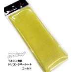 釣人館ますだの商品例2
