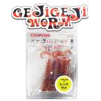 マルシン漁具 UMA-WORM ゲジゲジワーム レッドラメ  / メール便可 釣具