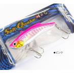 メタルバイブ マルシン漁具 ソルトクウェイク 13g 6cm ピンク / ルアー / SALE / メール便可