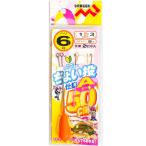 マルシン漁具 ちょい投仕掛セットAチビ投げ天秤ミニタイプ 6号 / チョイ投げ 仕掛け / メール便可
