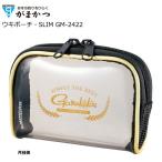 がまかつ ウキポーチ SLIM GM-2422 月桂樹 (置き配可 送料450円)