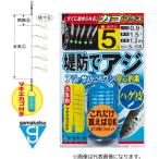 がまかつ 堤防アジサビキ ハゲ皮 カゴプラス S-158 3号ハリス0.6号 幹糸1号 / 仕掛け 釣具 メール便可