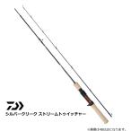 ダイワ 20 シルバークリーク ストリームトゥイッチャー 48ULB ベイト / トラウトロッド / daiwa / 釣具