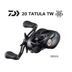 ベイトリール ダイワ 21 タトゥーラ TW 300XH 右ハンドル