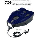  Daiwa . лодка GX-420W серый | темно-синий / форель лодка буксир / daiwa / рыболовная снасть 