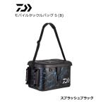 ダイワ モバイルタックルバッグ S40 B スプラッシュブラック / daiwa / 釣具