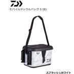 ダイワ モバイルタックルバッグ S40 B スプラッシュホワイト / 釣具 / daiwa