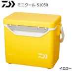 釣り用クーラーボックス