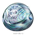 ダイワ 紅牙 ベイラバーフリーβ ヘッド 150g #シェリープレーン / タイラバ 鯛ラバ 釣具 (置き配可 送料450円)