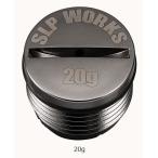 磯竿 ダイワ SLPW バランサー下栓 タングステン 20g底栓 / daiwa