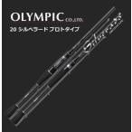  Olympic 20 порог двери bela-do прототип GSILPC-762ML ( Bait ) / olympic (SP)