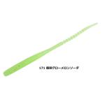 レインズ (reins) アジキャロスワンプ #171 復刻グローメロンソーダ / アジング ワーム ルアー / 釣具 / メール便可