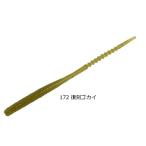 レインズ rein アジキャロスワンプ #172 復刻ゴカイ｜鯵 アジング ワーム｜つり具｜メール便可