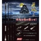 ロッドコム クエ用竿 牙城クエ 480H ： 通販・価格比較 [最安値.com]