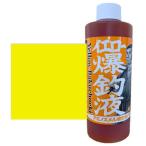 押江込蔵 イエロー 爆釣液 300g / オキアミ ワーム つけ込み液 釣具 (置き配可 送料450円)