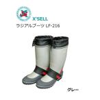 エクセル ラジアルブーツ LF-216 グレー 3L(27.0〜28.0cm)