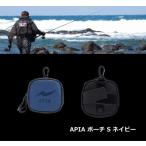 アピア APIA ポーチ S ネイビー / 釣具