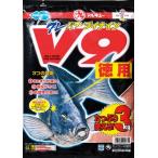 マルキュー グレパワーV9 徳用 3000g / 配合エサ 集魚材 釣り餌 (SP)