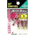 NTスイベル シモリペットプロ ラウンドタイプ R-25 黄色 Sサイズ / メール便可