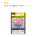 釣人館ますだの商品例1