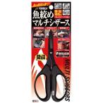 ササメ ささめ針 ヤイバ 魚絞めマルチシザース YSC-1 / キッチン カッター ナイフ ハサミ つり具 メール便可