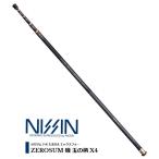 宇崎日新 ゼロサム磯 玉の柄 X4 6.0m / 釣具 / nissin (SP)