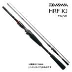 ロックフィッシュロッド ダイワ HRF KJ キジハタ 85MS / daiwa / 釣具