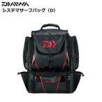 ダイワ システマサーフバッグD Mサイズ / daiwa / 釣具