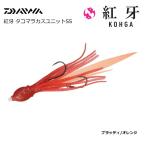 釣人館ますだの商品例2