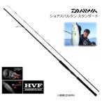 ダイワ 17 ショアスパルタン スタンダード 106H / ショアジギングロッド / 釣具 / daiwa